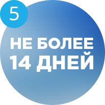 Звоните на бесплатный номер 8 (800) 333-37-32